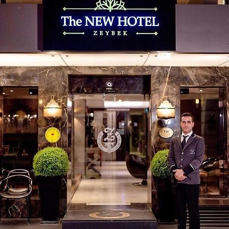 The New Hotel Zeybek Σμύρνη Εξωτερικό φωτογραφία