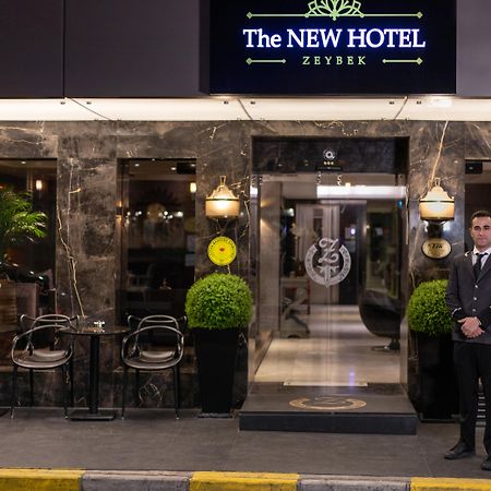 The New Hotel Zeybek Σμύρνη Εξωτερικό φωτογραφία